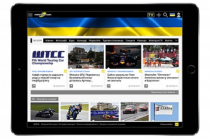 Motorsport.com lancia la piattaforma digitale in Ucraina