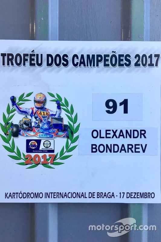 Олександр Бондарев