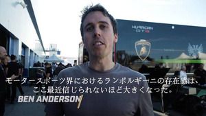 Behind the wheel of the Super Trofeo car: Lamborghini’s Huracan Evo
