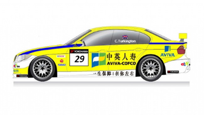 Ecco la livrea di Turkington per Macao ed Okayama