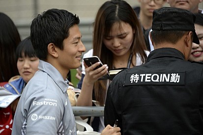 SMS-ben lehet adakozni Haryanto számára: kéne még 4.2 millió euró