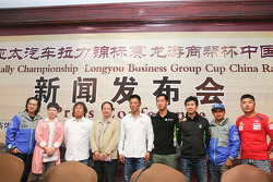 2015CRC龙游,赛前新闻发布会,中国组