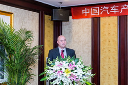 中国汽车产业文化与运动协同组织首次理事会