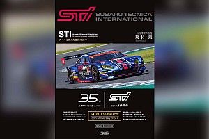 スバル・テクニカ・インターナショナル（STI）プロフィール
