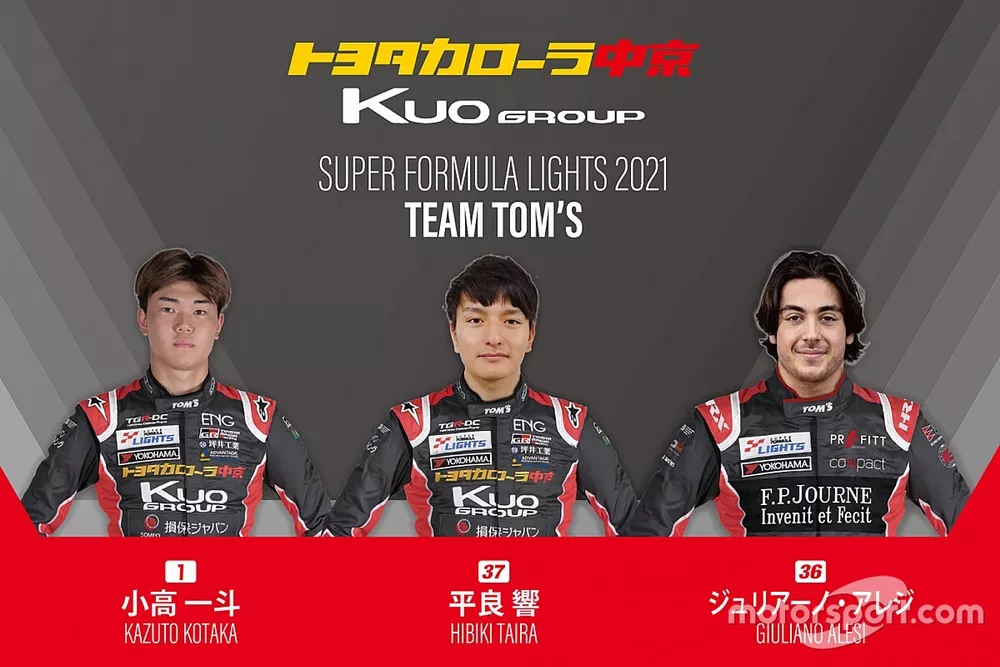 TOM'S SUPER FORMULA LIGHTS