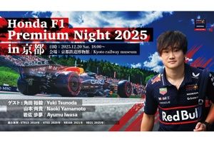 訃報】間瀬明さん亡くなる。日本にF1の魅力を伝えたフォトグラファー