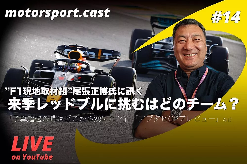 motorspot.com #14