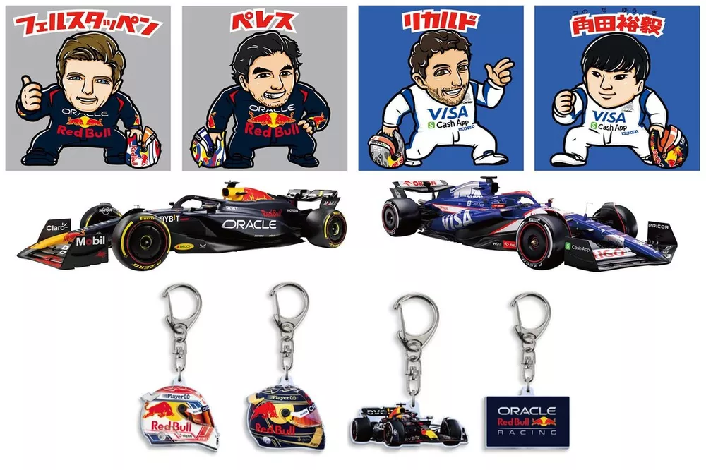 F1 日本グランプリ レッドブル マックス 角田裕毅 ホンダ シール ステッカー レッドブルのF1日本GP盛り上げるふたつの企画！ 特製ステッカーや