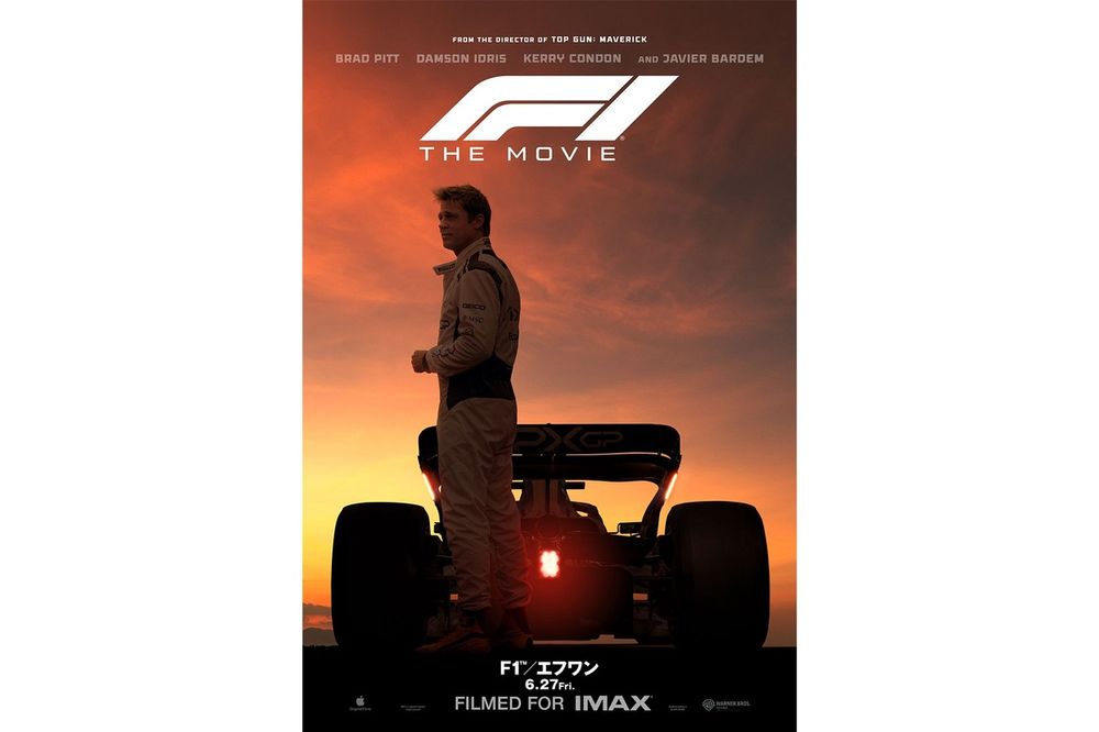 映画 エフワン パンフレット F1 ブラッド・ピット主演『F1／エフワン』6月27日公開決定！最新