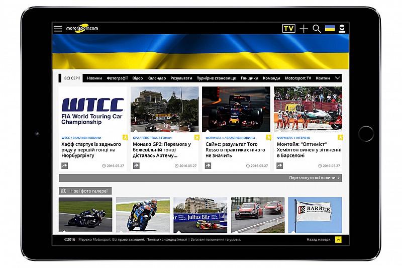 Motorsport.com erwirbt digitale Plattform in der Ukraine