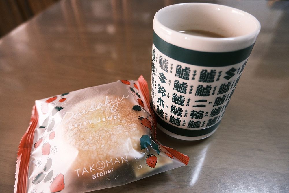 スズキの『聖杯』買って来た！ 人生が豊かになり日々の生活の質が向上