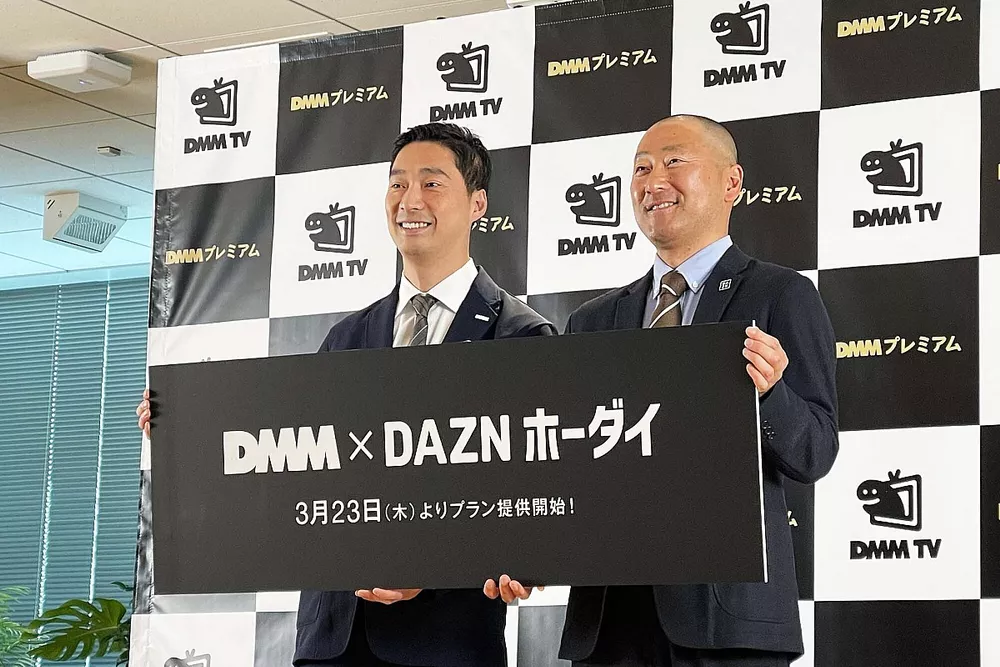 DMMの村中COOとDAZNの山田エグゼクティブ・バイスプレジデント