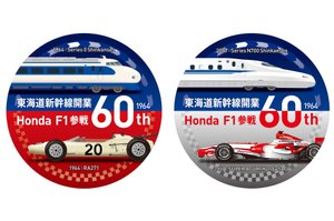 2008年／2009年日本開催Ｆ１グランプリプログラムと記念ノベルティグッズ 2008年／2009年日本開催F1グランプリプログラムと記念