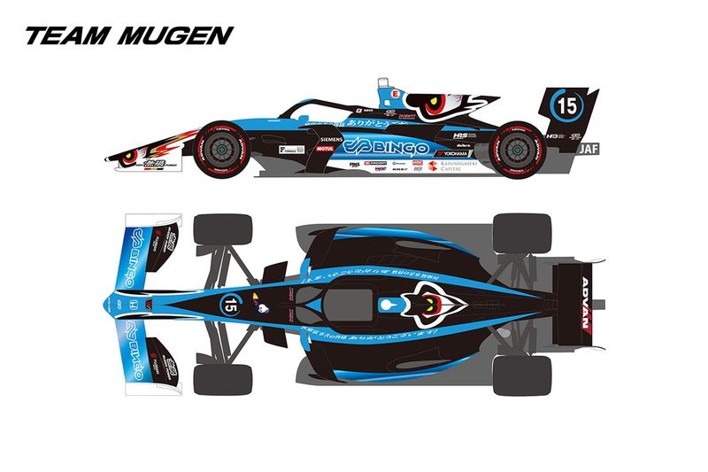 SUPER FORMULA 2022 無限 笹原右京 スーパーフォーミュラ 優勝❗️笹原 右京ハイライト | 2022 SUPER FORMULA Rd.9 SUZUKA