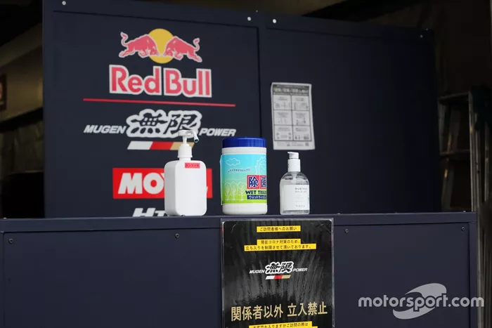 アルコール消毒液 RedBull TEAM MUGEN