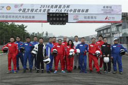 Geely Challenge Race
