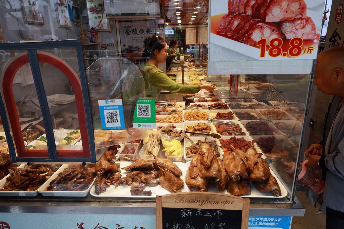 Atmosfera w Szanghaju