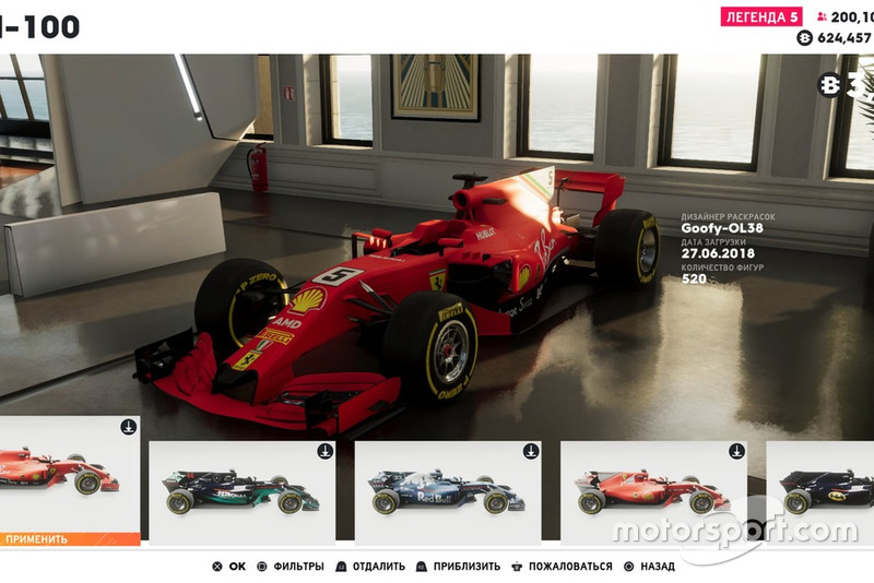 RB13 превратили в Ferrari
