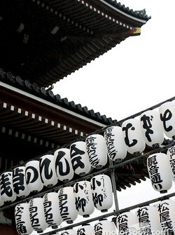 Scène de rue à Tokyo
