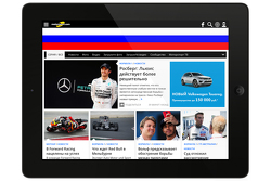Motorsport.com - 俄罗斯版截屏