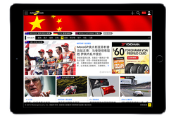 Motorsport.com Китай