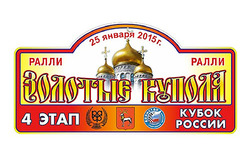 Раллиплейт гонки