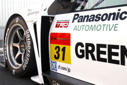 2016款丰田普锐斯GT300